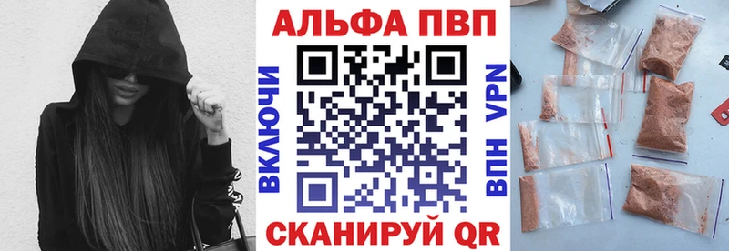 Наркотические вещества Гусев Alpha-PVP Меф мяу мяу Конопля Амфетамин COCAIN