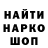 Гашиш hashish DemonSamsoN