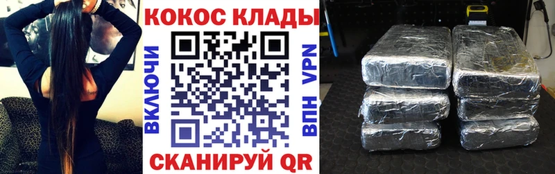 КОКАИН Fish Scale  Гусев 