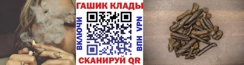 Гашиш гашик  Гусев 