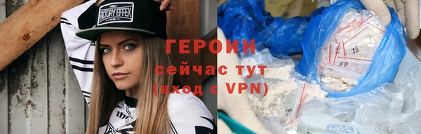 первитин Богородицк