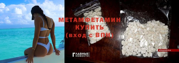 первитин Богородицк