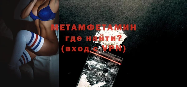 первитин Богородицк
