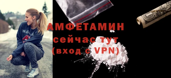 первитин Богородицк