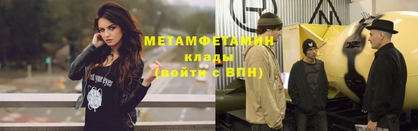 ECSTASY Богородск