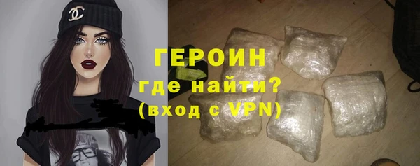 первитин Богородицк