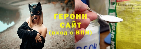 первитин Богородицк