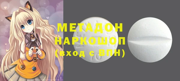 первитин Богородицк