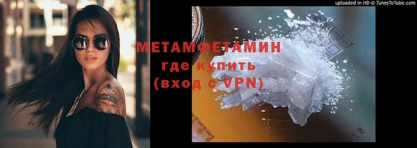 ECSTASY Богородск