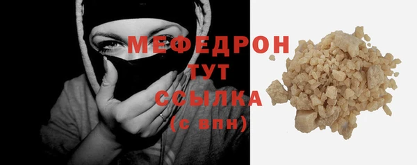 кокаин Белокуриха