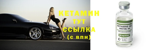 ECSTASY Богородск