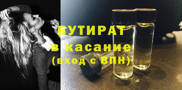 МДМА Беломорск