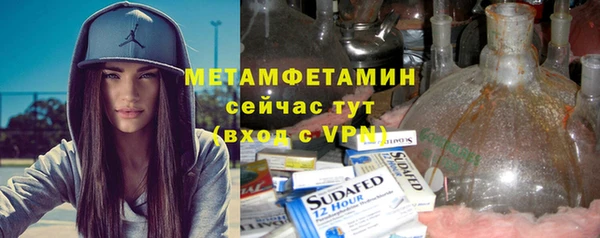 первитин Богородицк