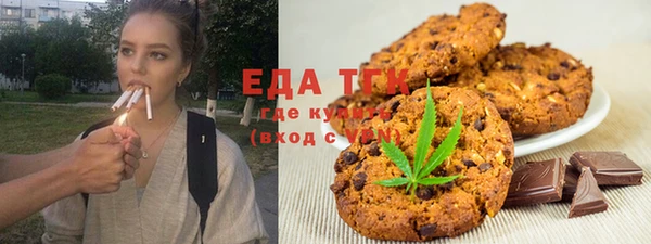 первитин Богородицк