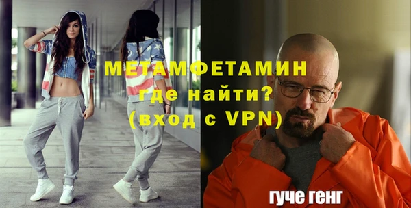 ECSTASY Богородск