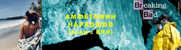 первитин Богородицк