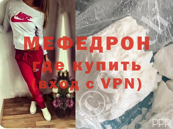 первитин Богородицк