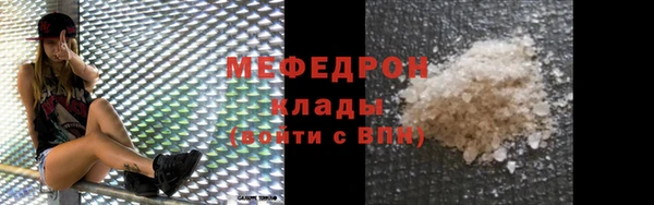 ECSTASY Богородск
