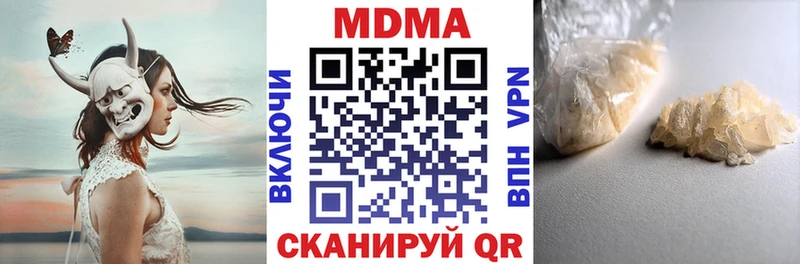 MDMA кристаллы  shop телеграм  Гусев  блэк спрут ссылка 