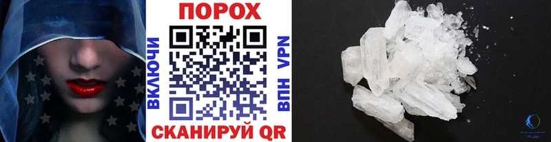 сколько стоит  Гусев  МЕТАМФЕТАМИН Декстрометамфетамин 99.9% 
