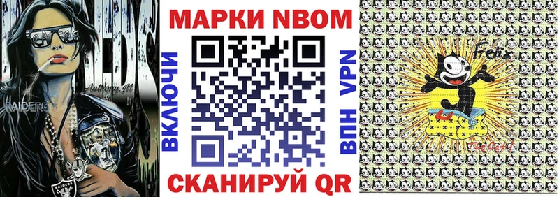 Наркотические марки 1,8мг  площадка официальный сайт  Гусев 