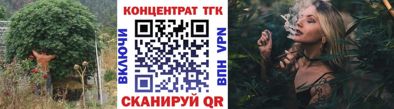 Дистиллят ТГК концентрат  Гусев 