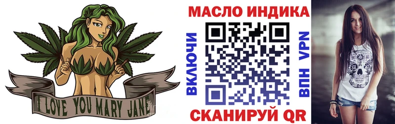 ТГК гашишное масло Гусев