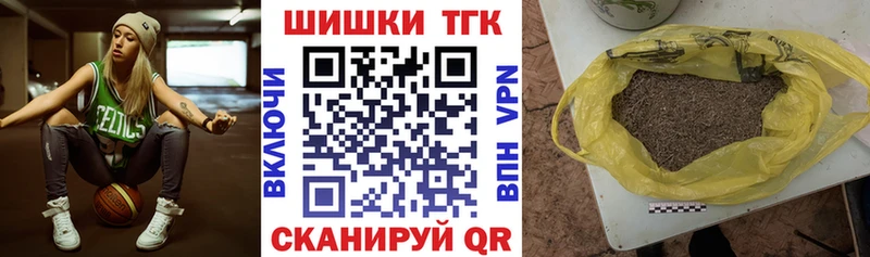 MEGA вход  Гусев  Бошки Шишки сатива  хочу  